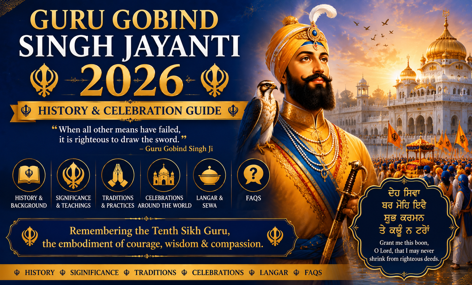 Guru Gobind Singh Jayanti 2026: Date, History, Significance, Celebrations & Sikh Traditions