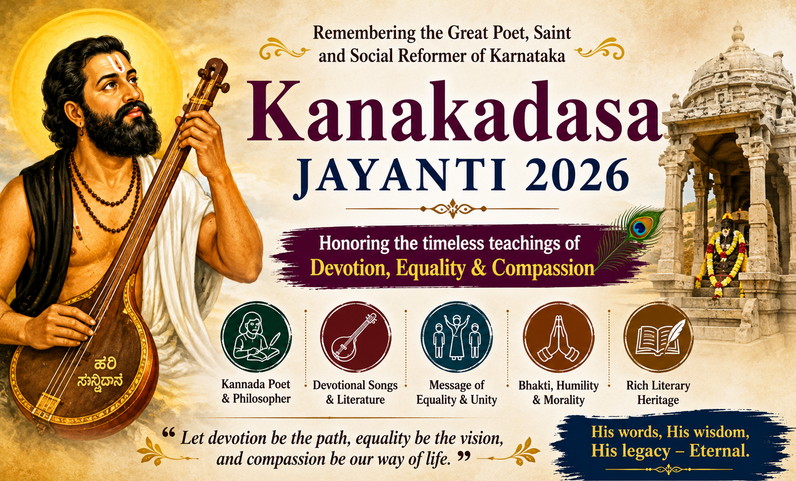 Kanakadasa Jayanti 2026: History, Significance, Teachings & Celebration Guide